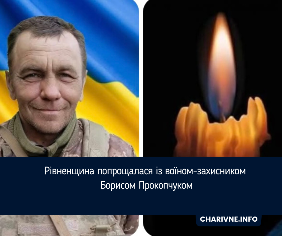 Фото ілюстративне